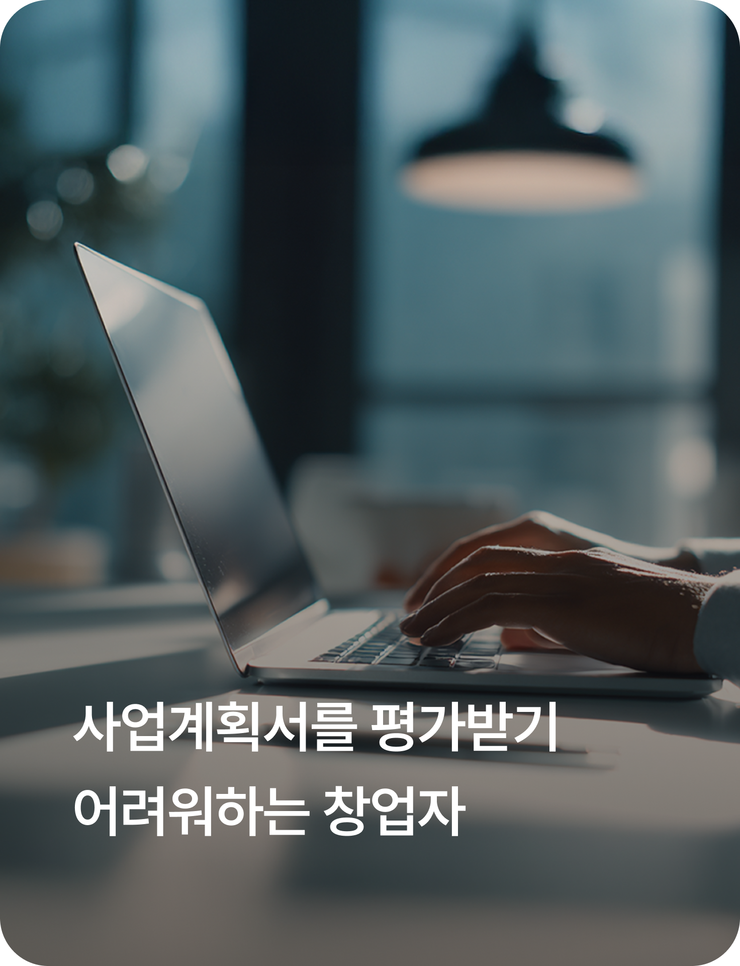 랜딩 체크리스트2