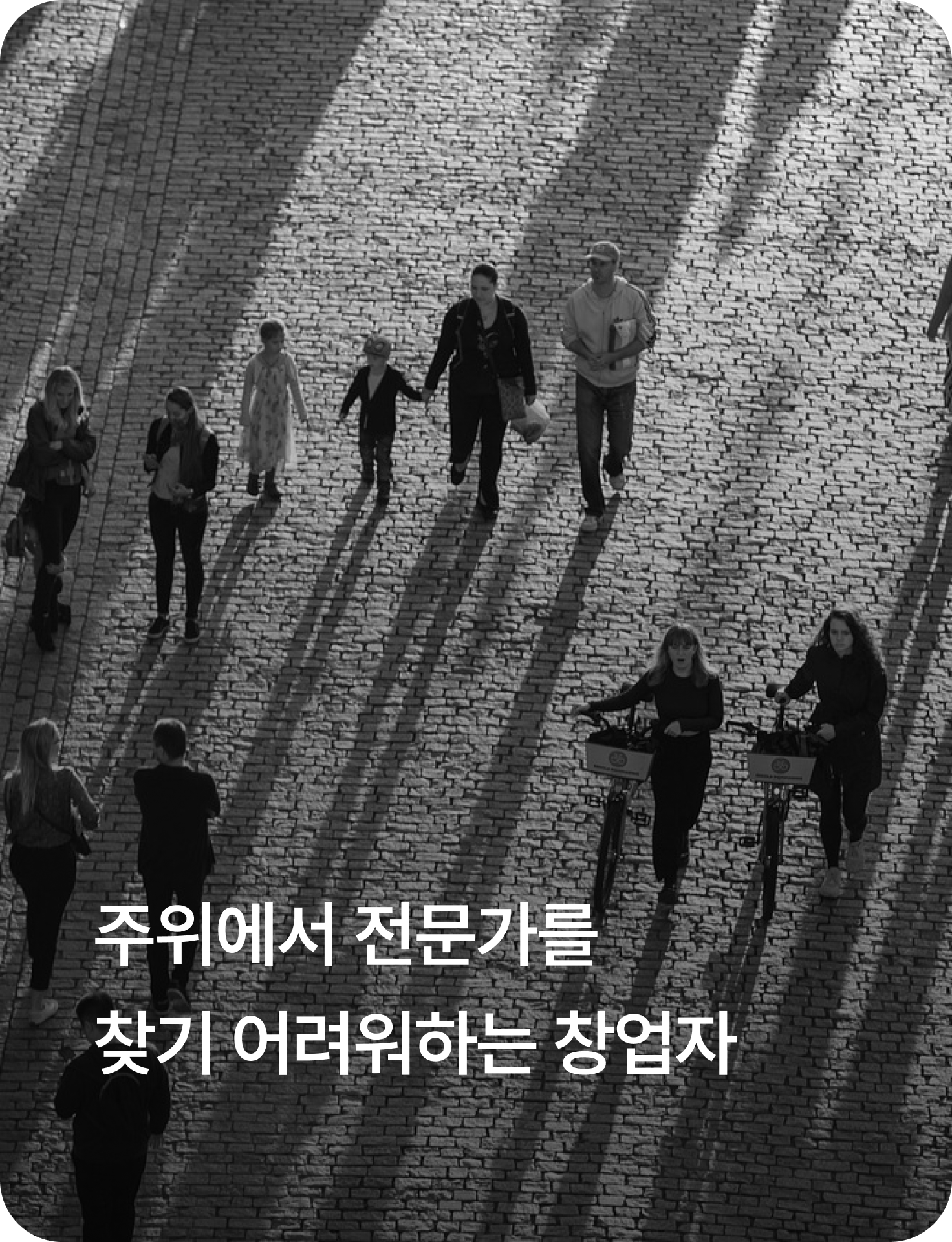 랜딩 체크리스트3